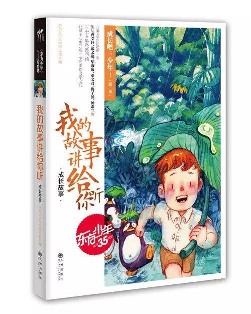 2岁幼童反锁浴室隐形门