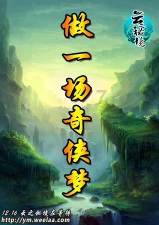 当一个男人对你有耐心说明什么？游戏画面