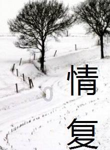 苏联娘们不知秦晋之好什么意思,带着聘礼,给自己心上人提亲去了知识星球-专注知识分享,打造学习与成长的平台