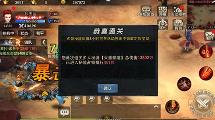 小魔仙的晚礼服