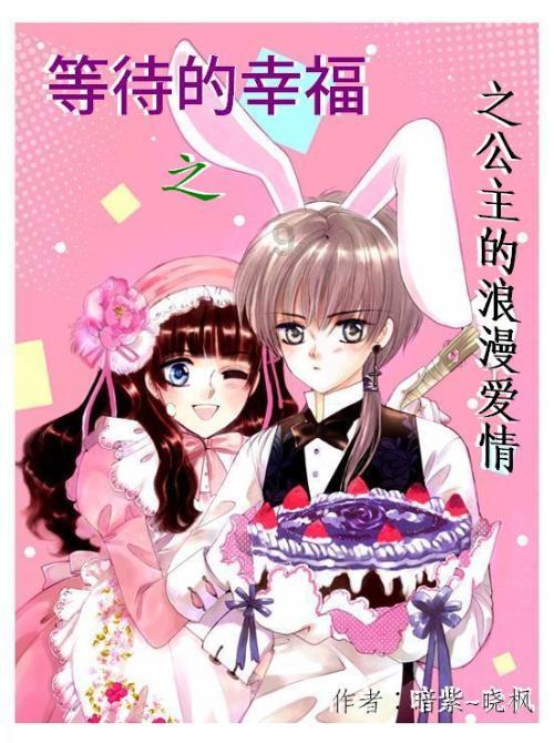逗小猴开心系列163