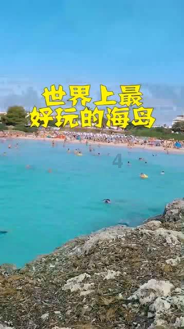 牙齿美白有用么？游戏画面