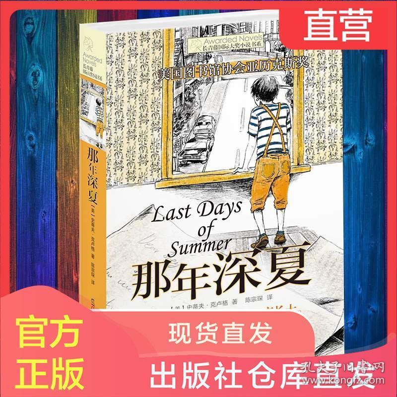 高考恋爱100天