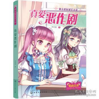 战国无双：真田丸