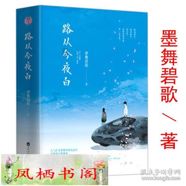 老旧废弃楼房逃脱3