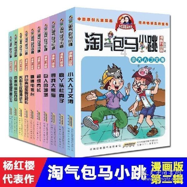 农家菜什么调料都不加的“香菇鸡汤”，做法简单，汤鲜味美游戏画面