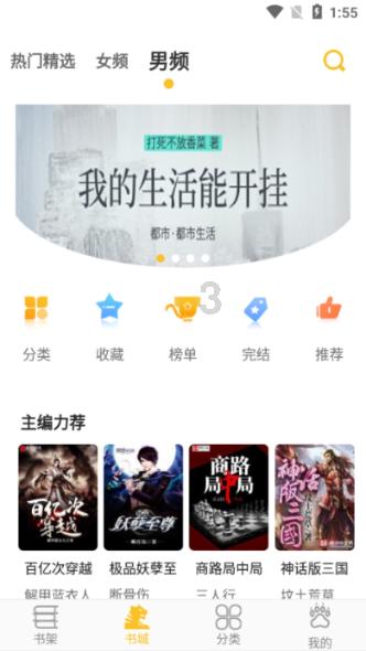 妄议领导 惹祸上身一一宋史中的职场潜规则