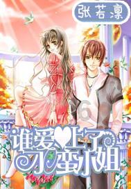 窦骁现在为什么只和已婚女士合作拍戏?一起来看看