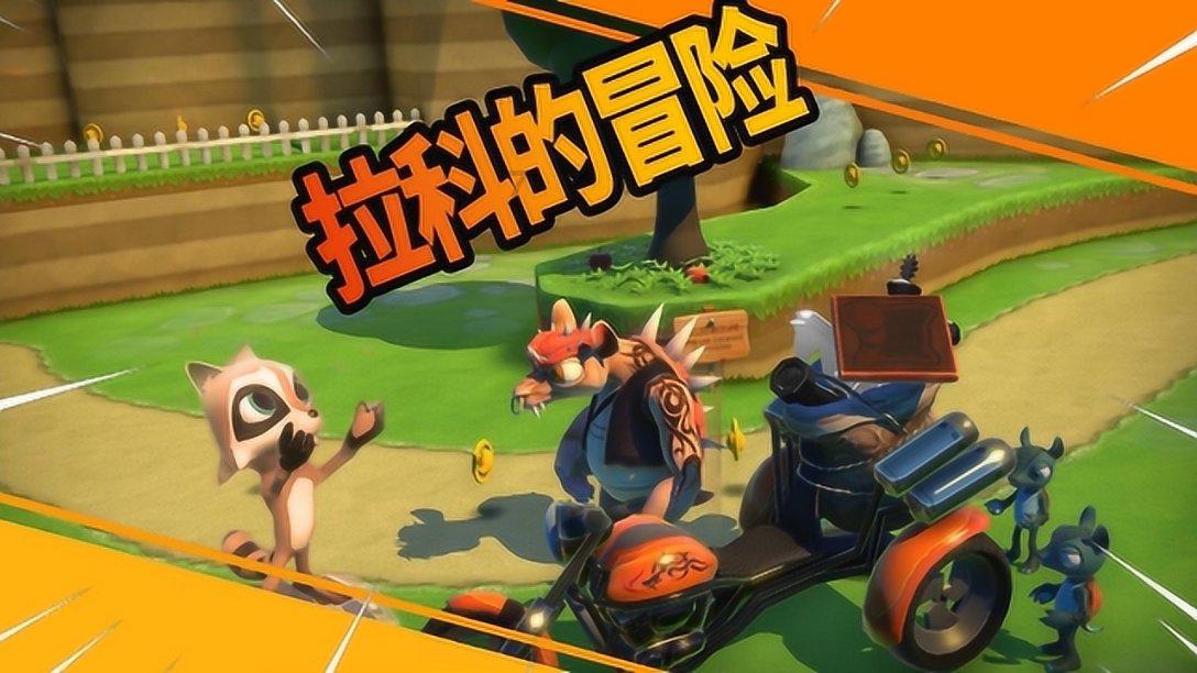 深海鱼救援