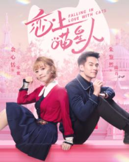 恶魔的睡眠