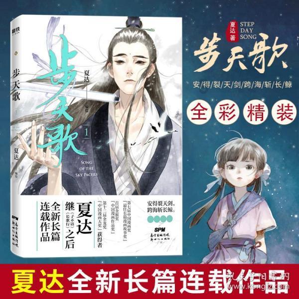 日本群马县强拆“朝鲜劳工追悼碑”