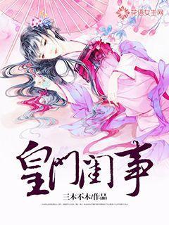 贝乐虎教宝宝们念古诗《小池》，快来学习吧游戏画面