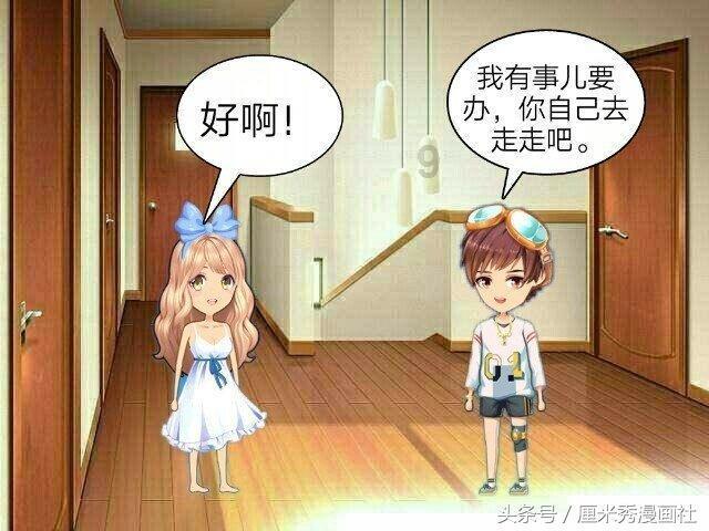 动物家园守卫战