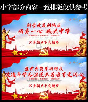救援大胡子斗士