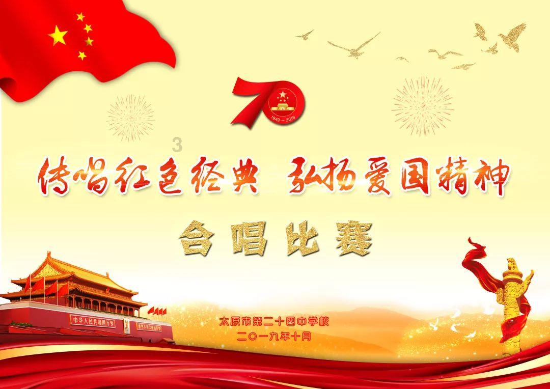 棒球训练赛