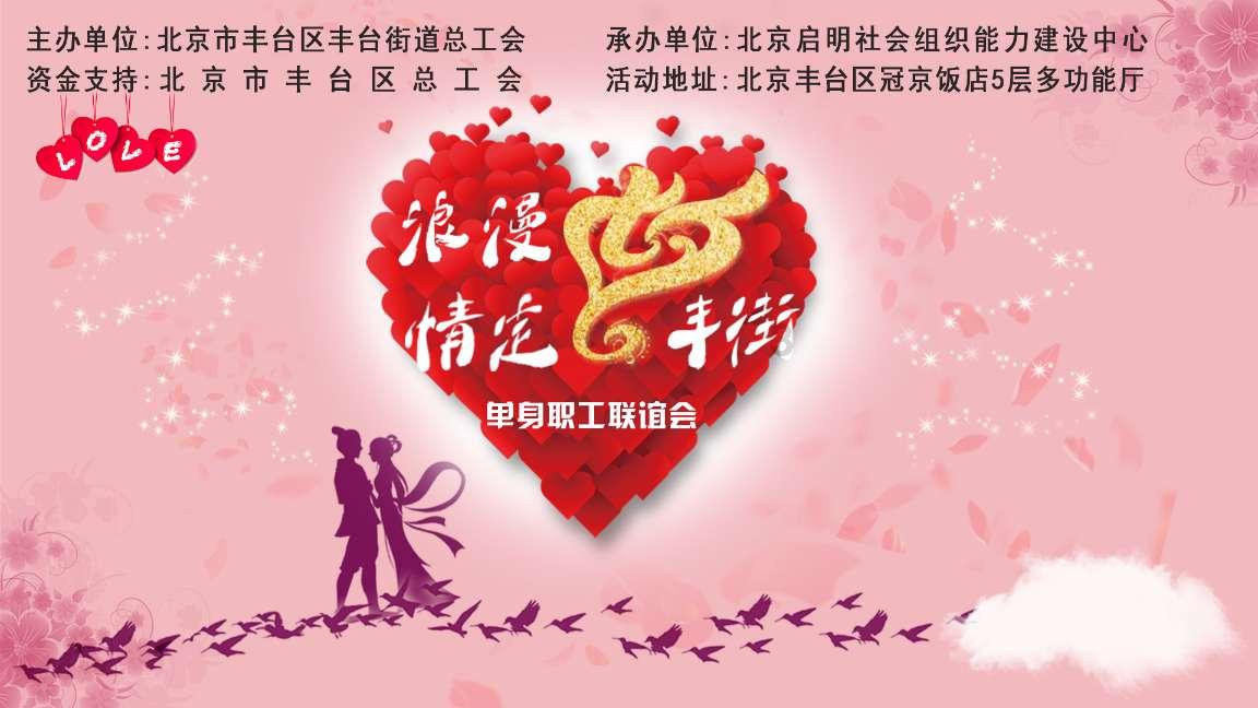 青春礼记