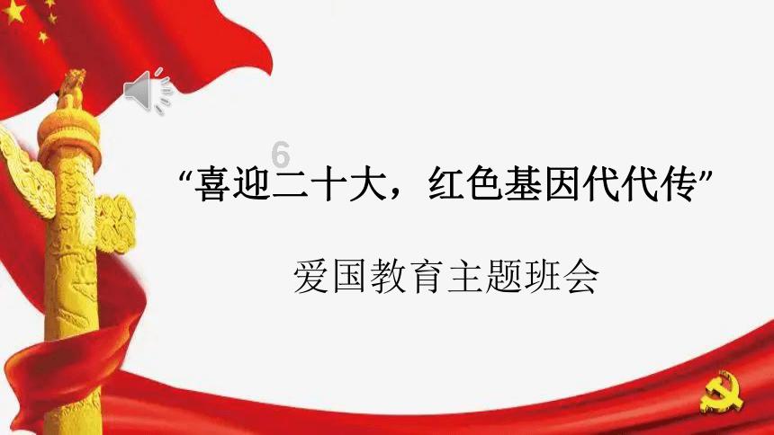 【组织生活】陶力嘎查党支部召开2023年度组织生活会