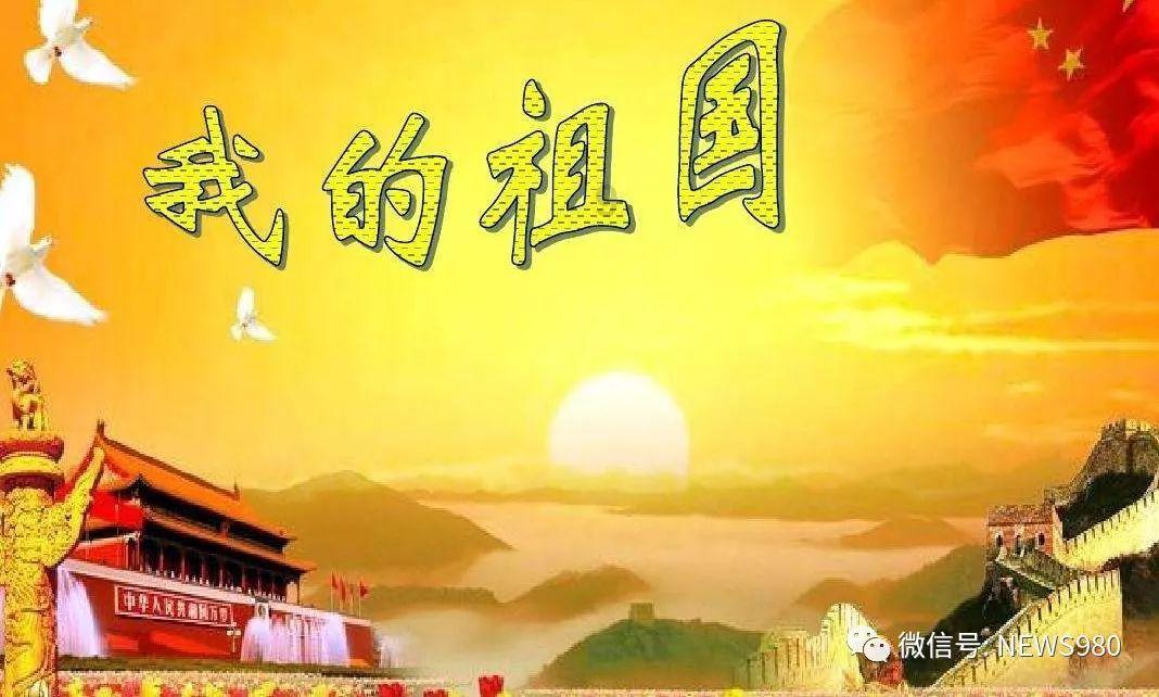 狂热火车