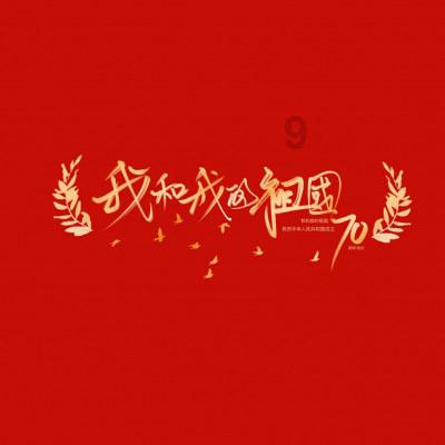 中土世界战争之影