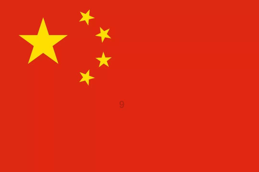 纪元2205