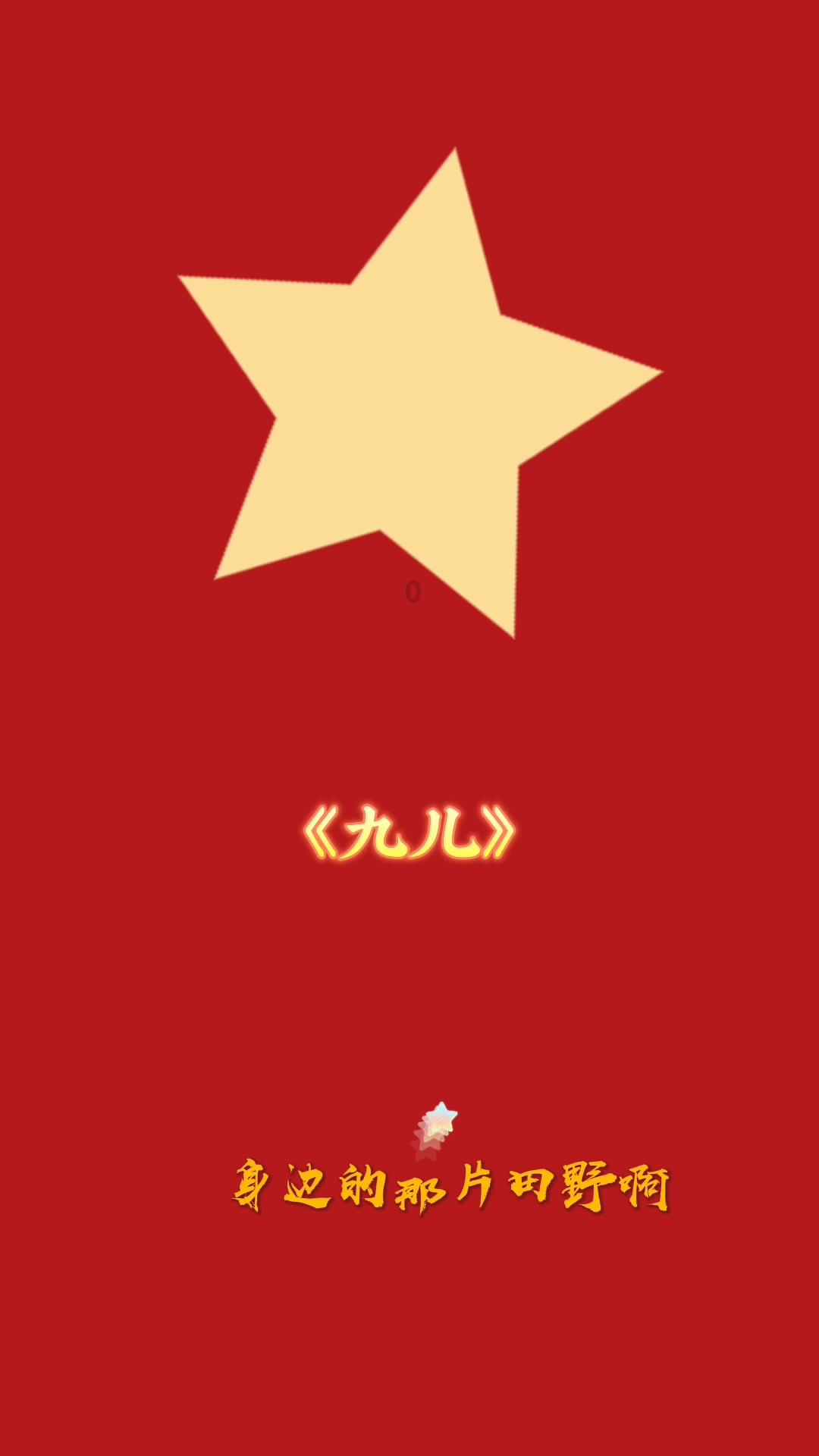 两会聚焦|在创新驱动发展中闯出新路子