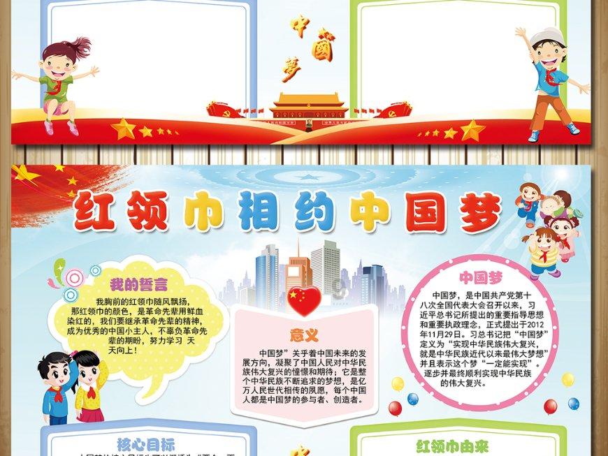 灾难来临时7