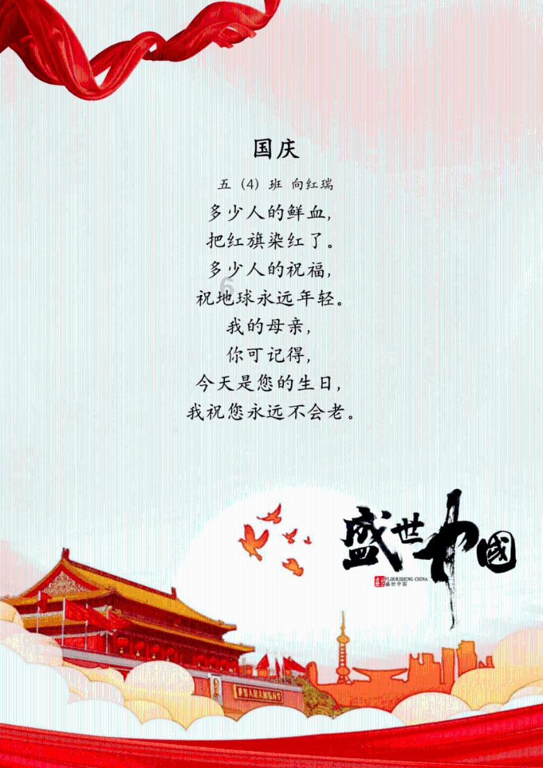 决战平安京