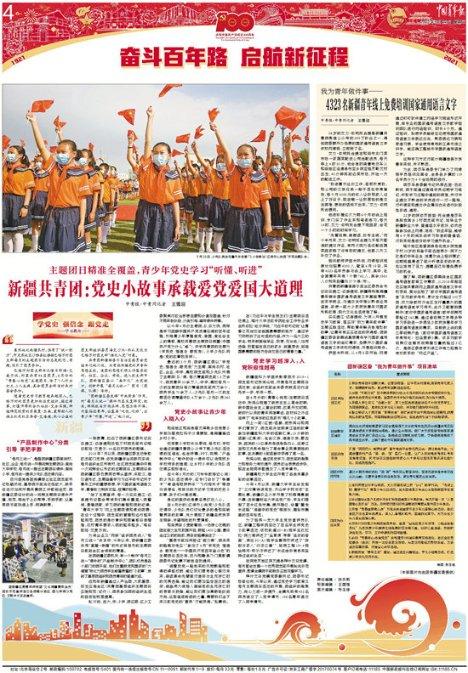 让亿万富翁疯狂上头，四个月收割18万粉丝，这样的顶级美女是AI？