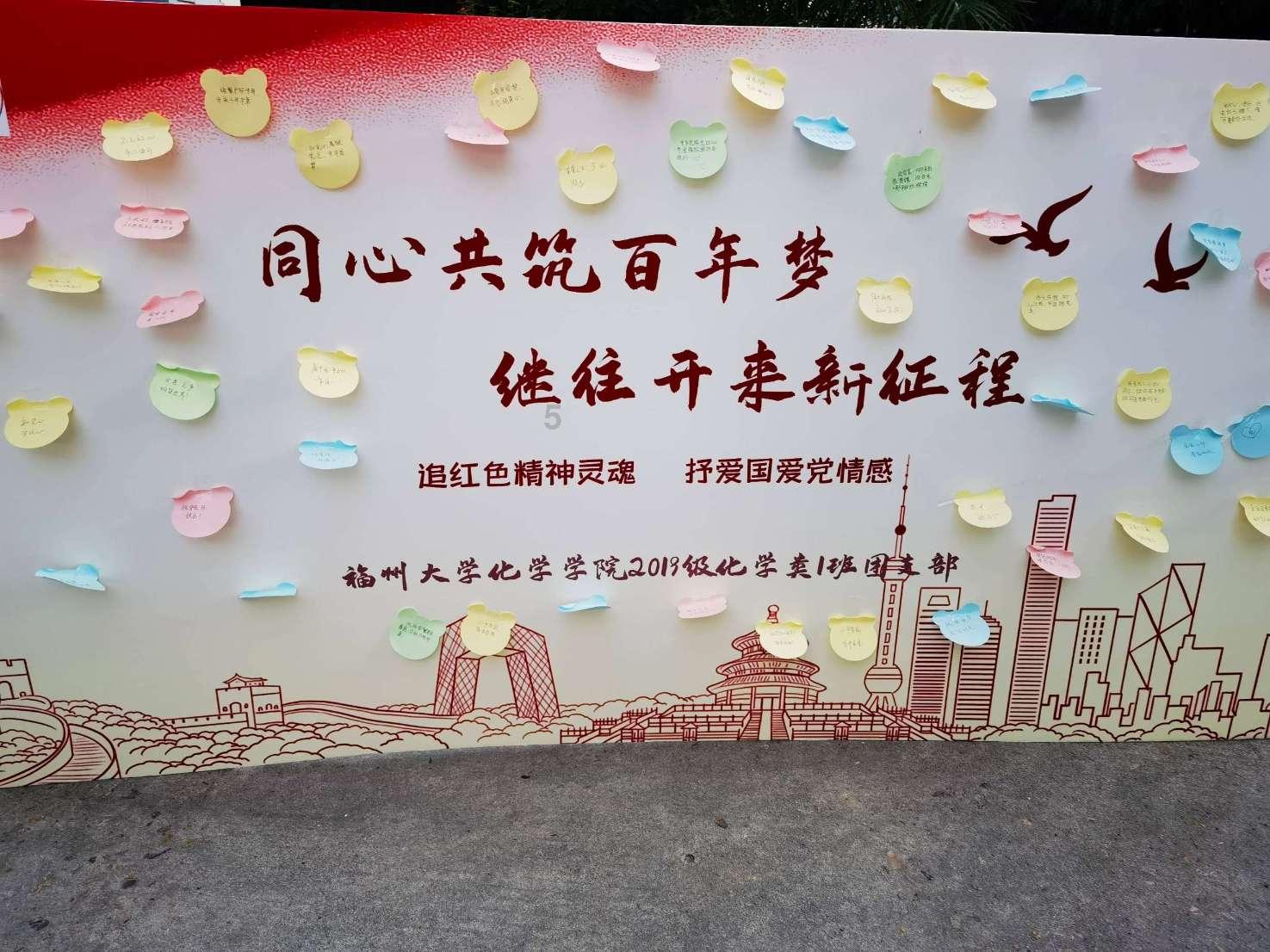 连接字母