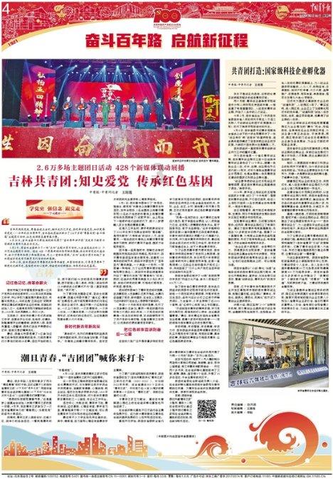 探索全球最新资讯,加入有没有电话查社保缴费记录红迪社区!