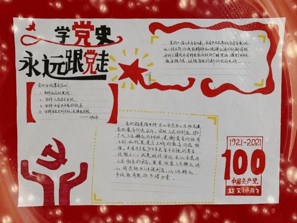 大型营救