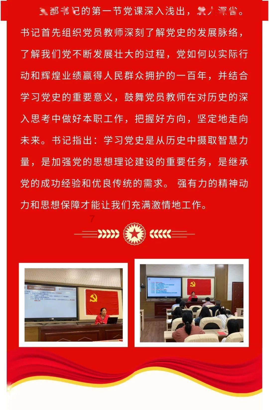 花与剑