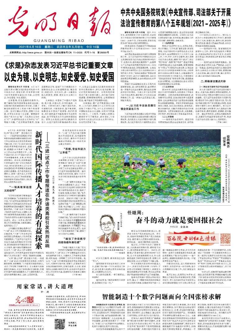 星网宇达增值电信业务经营许可证通过审核