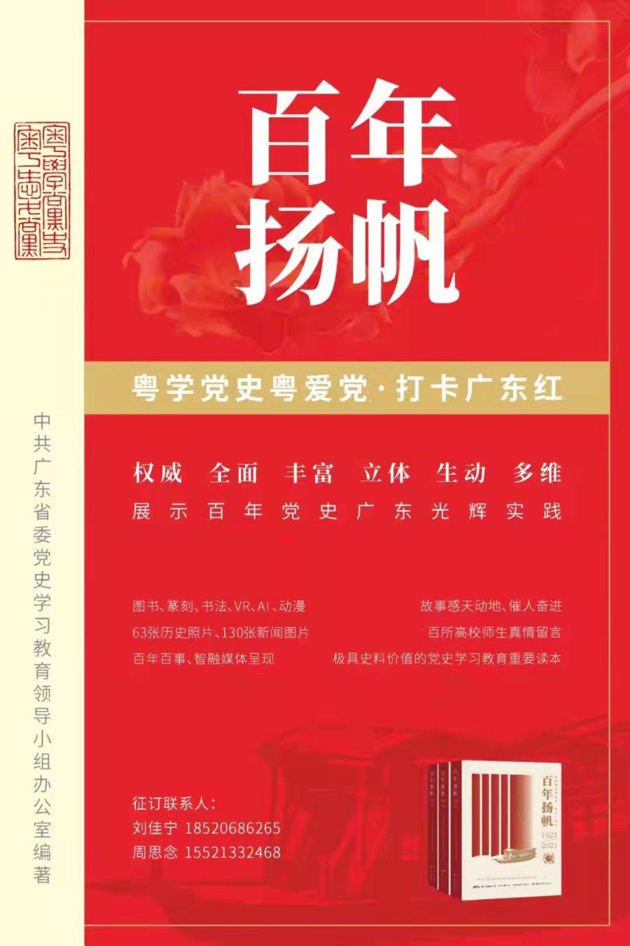 静谧飞行