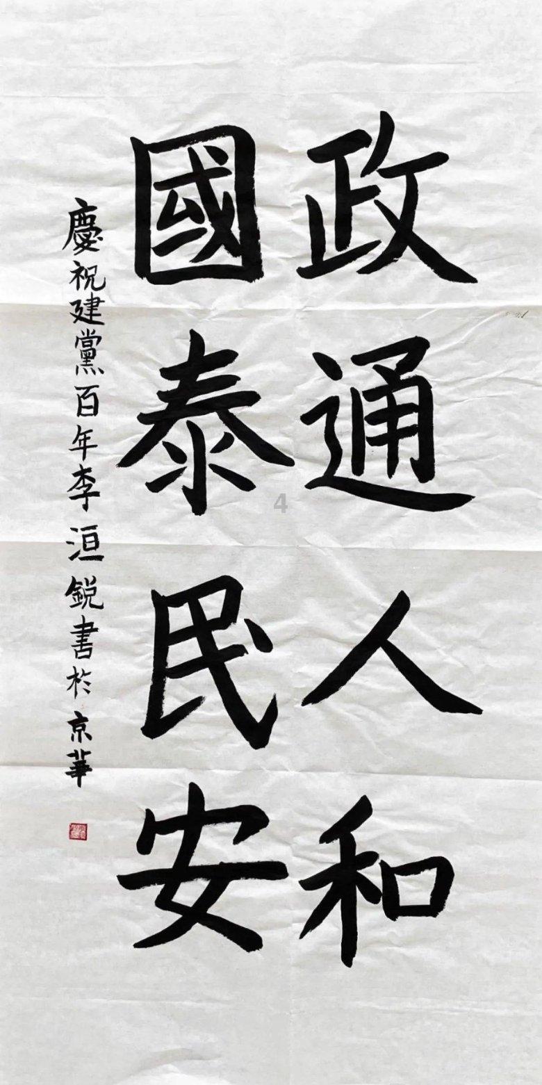 “潮”文化下如何进行城市微更新 来听听专家怎么说