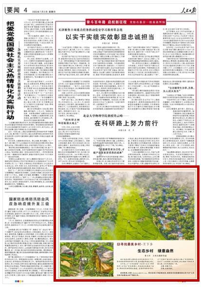 数字合算