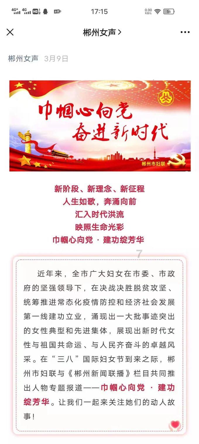 永远的7日之都