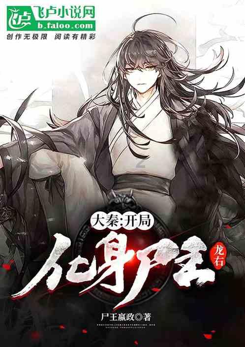 守城英雄传