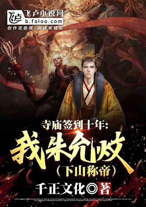 逐利是不是天性？游戏画面