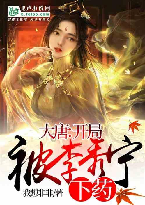 仙剑奇侠传2