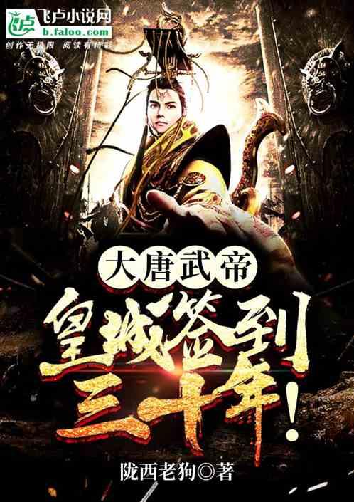 优雅的精灵